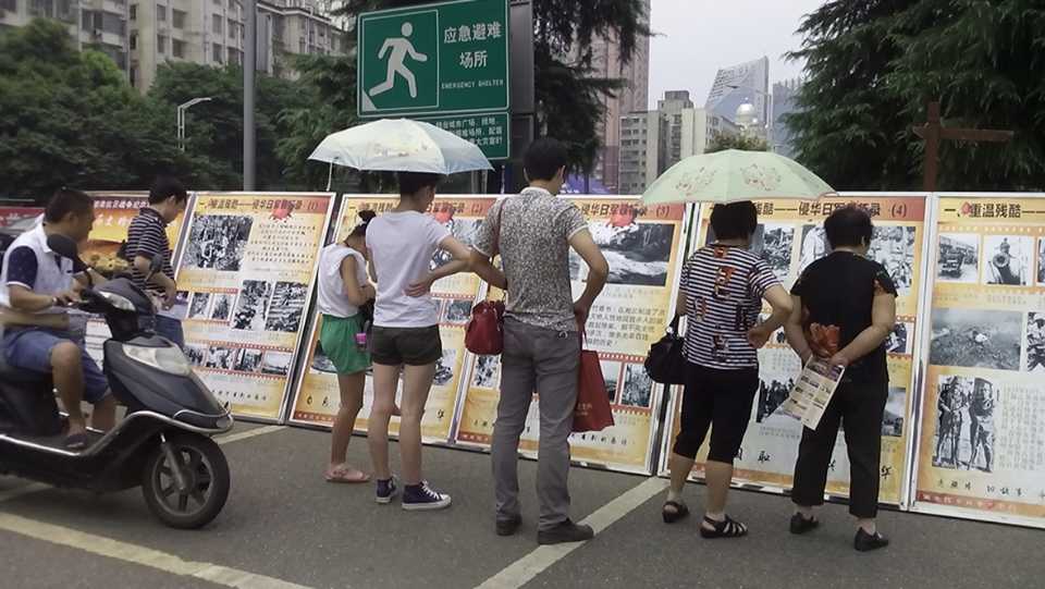 珍愛和平，勿忘國恥，圖片展覽1
