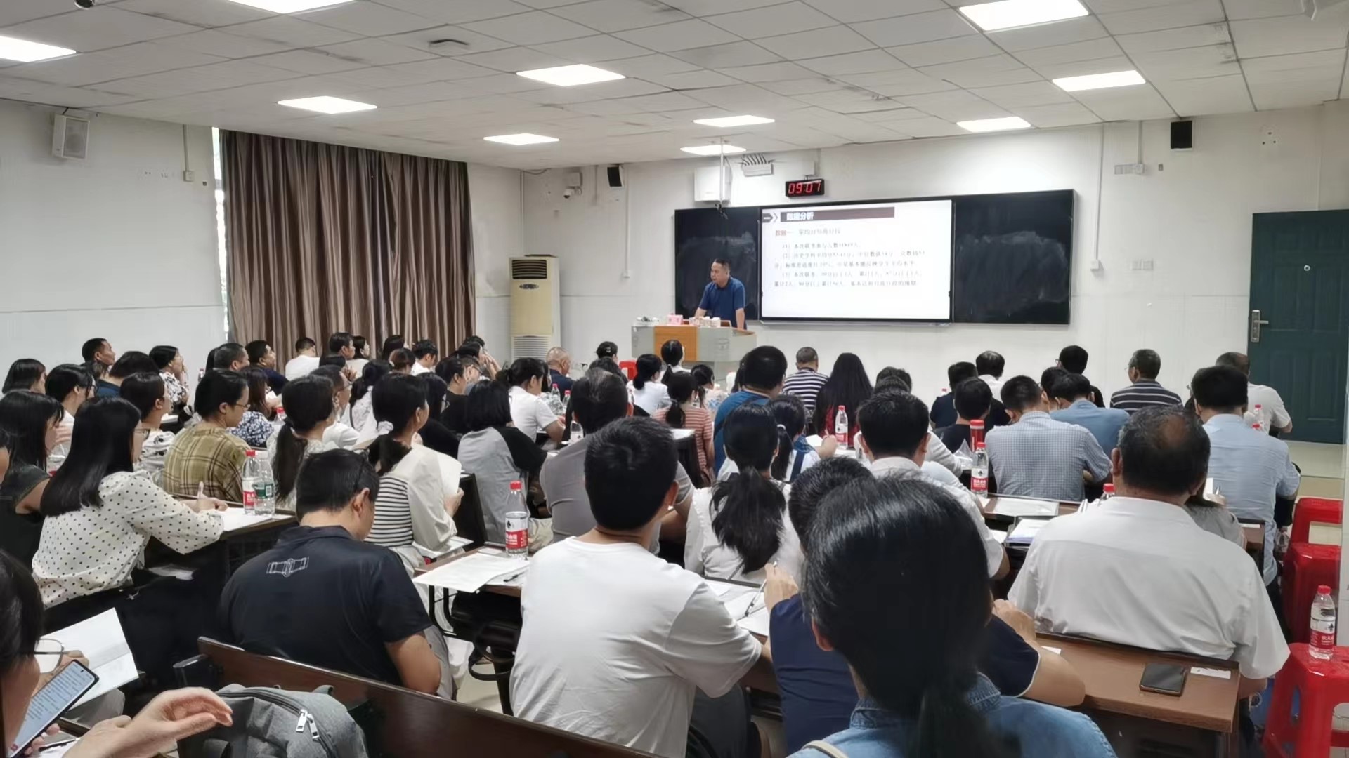 歷史分會場,主講專家:長郡中學曾老師